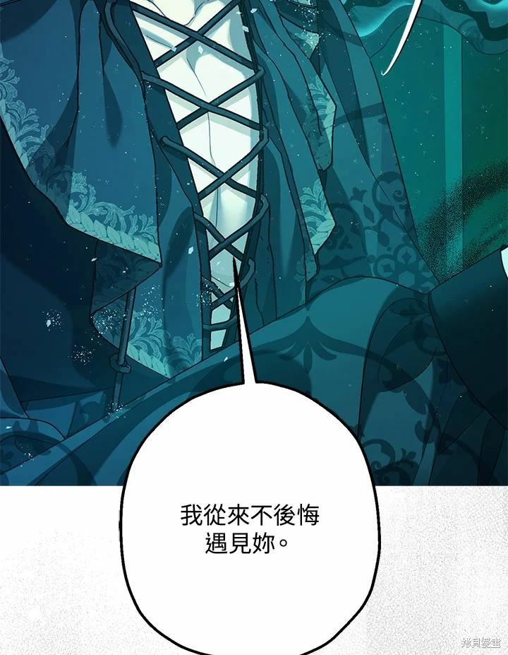 第60话79