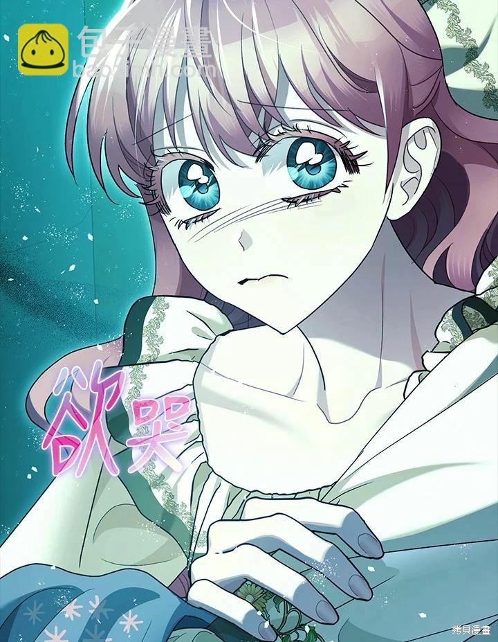 第60话81
