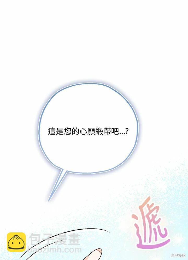 第60话84