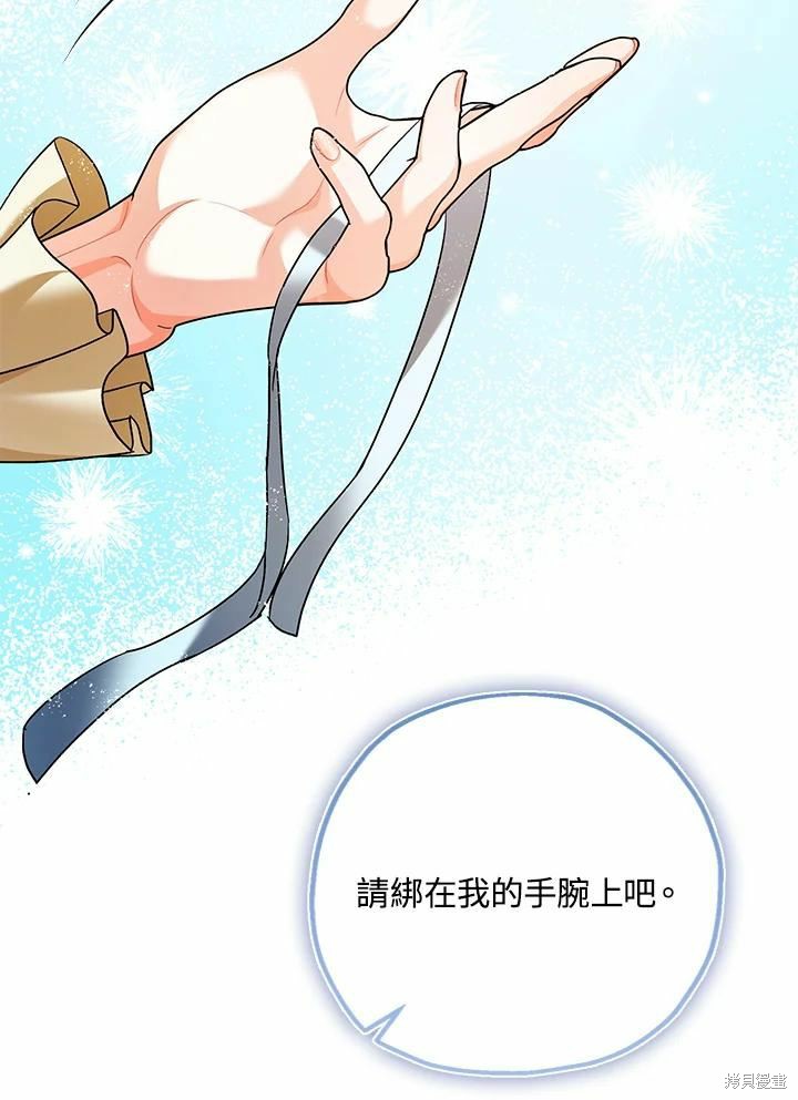 第60话85