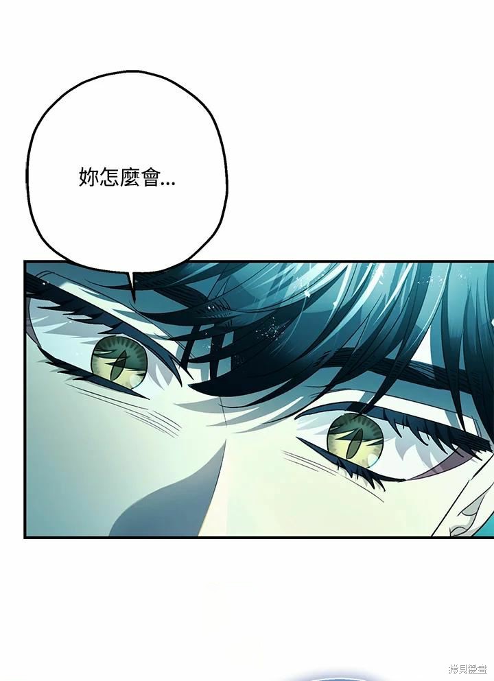 第60话86