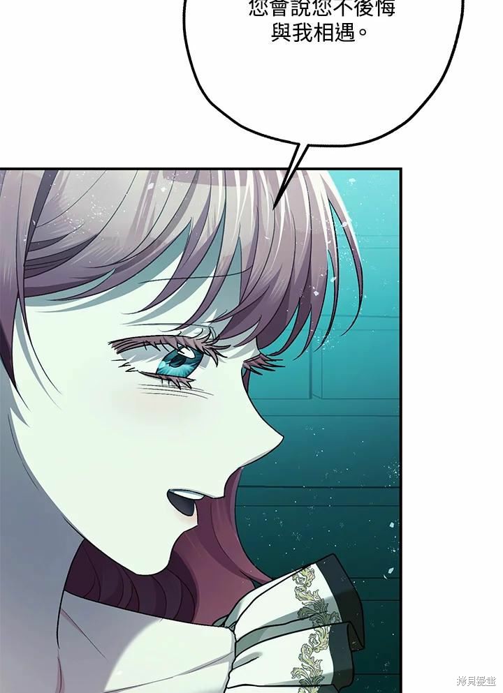 第60话89