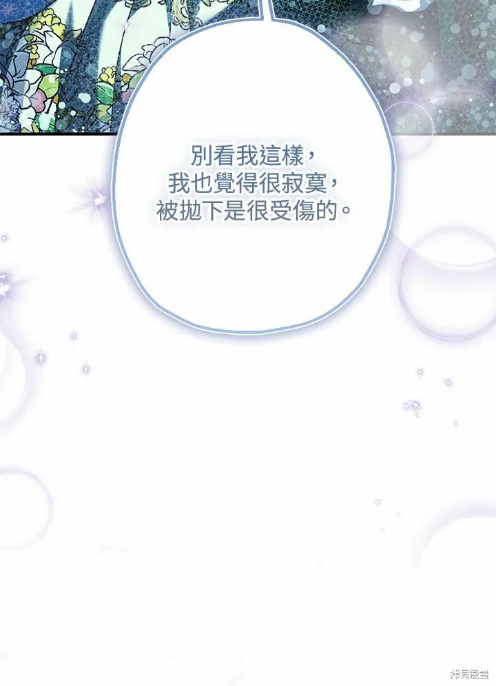 第60话94