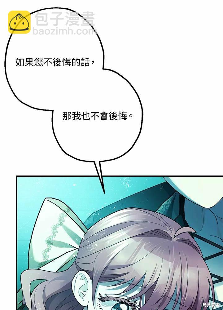 第60话95