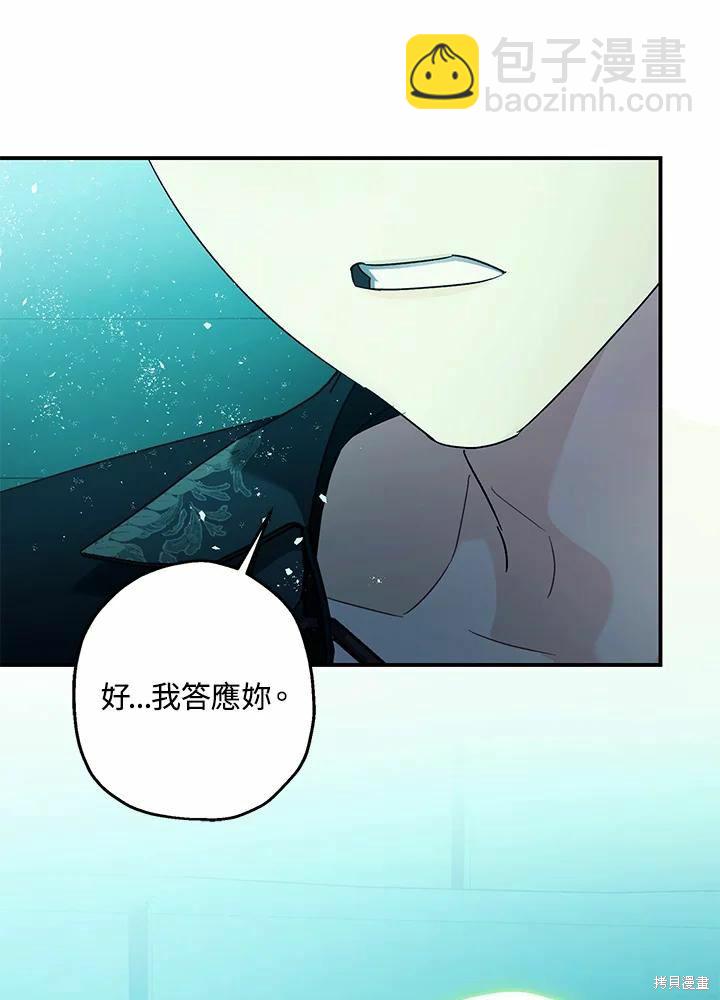 第60话97
