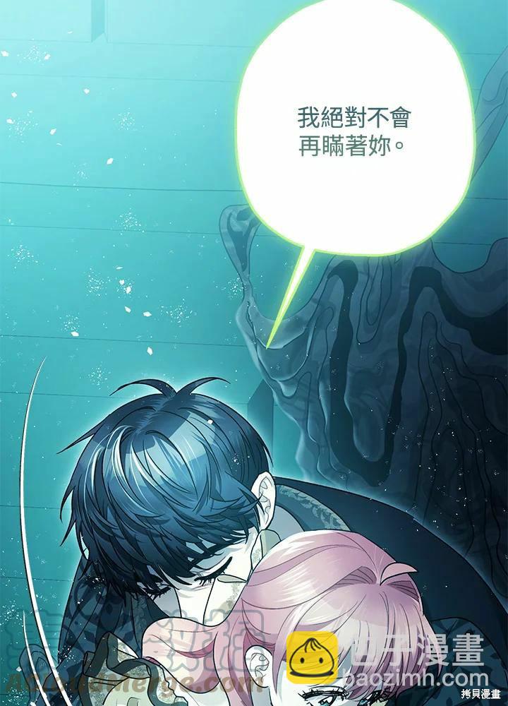 第60话98