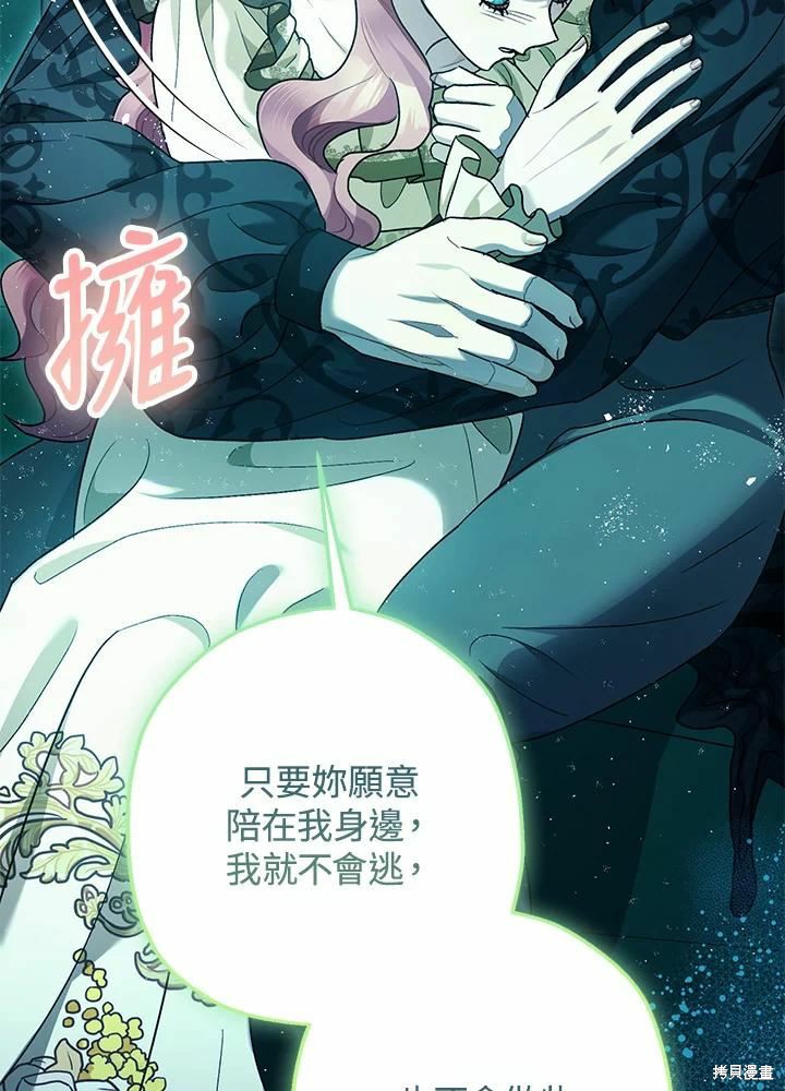第60话99