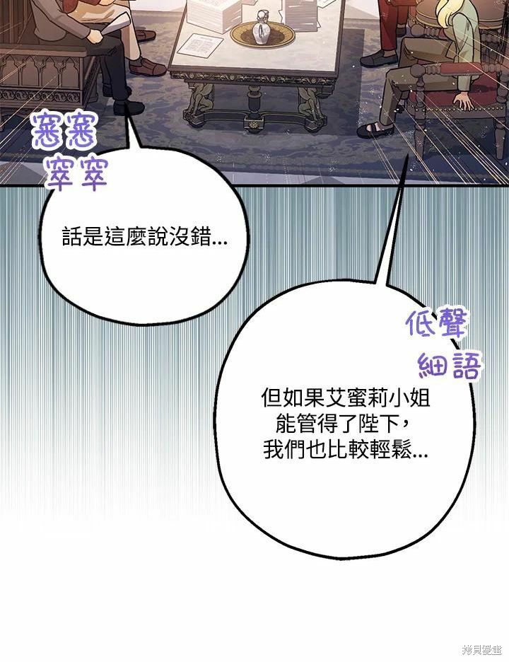 第61话45