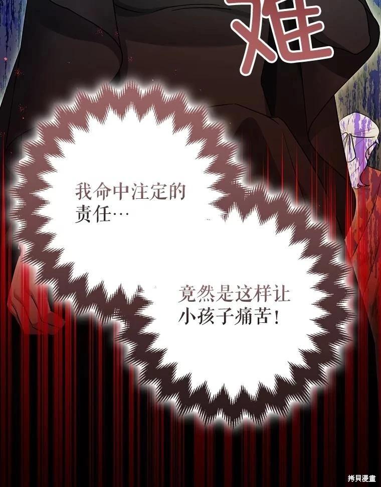 第82话117
