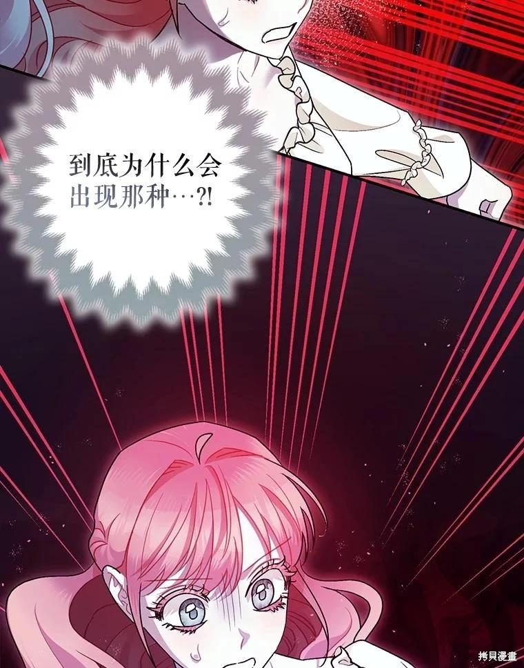第82话15