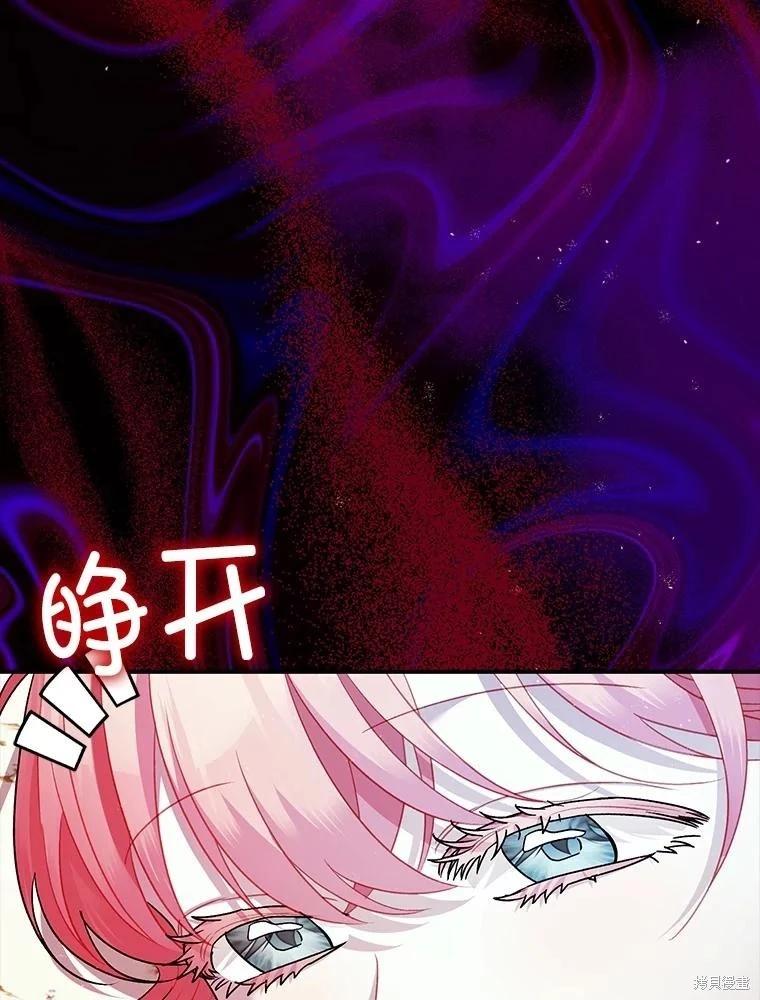 第82话2