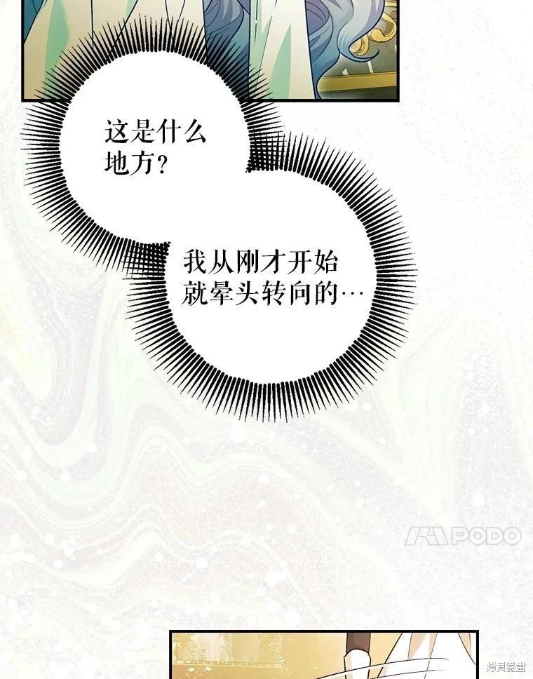 第82话23