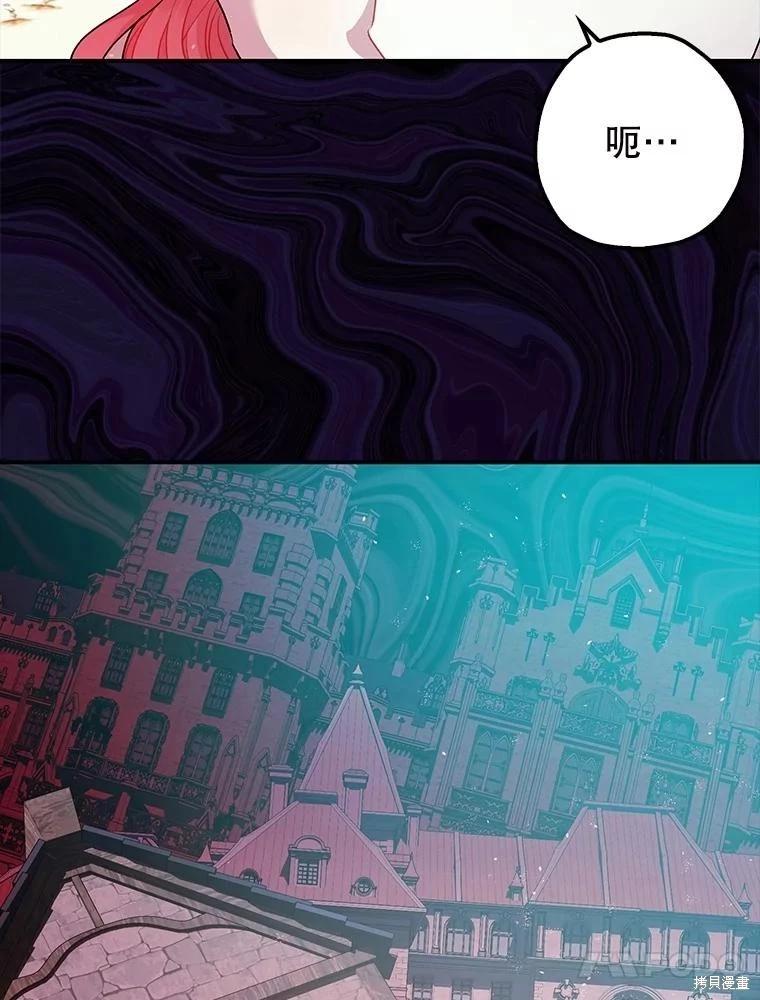 第82话3