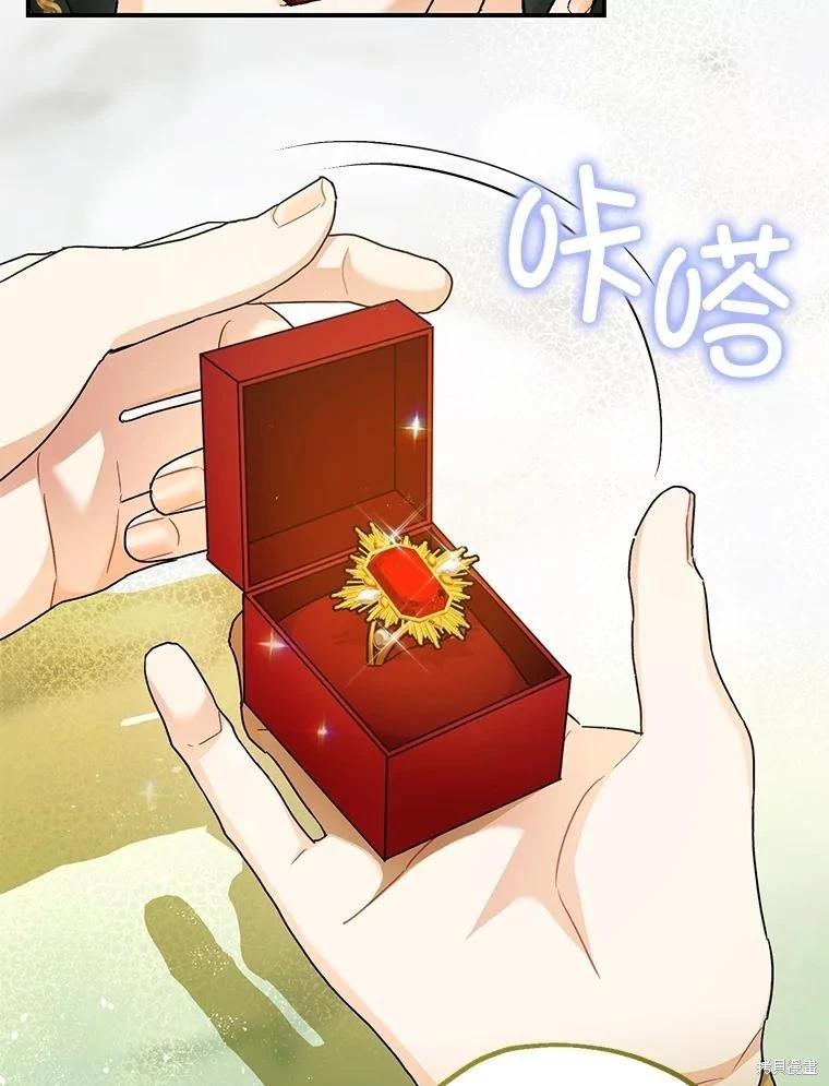 第82话37