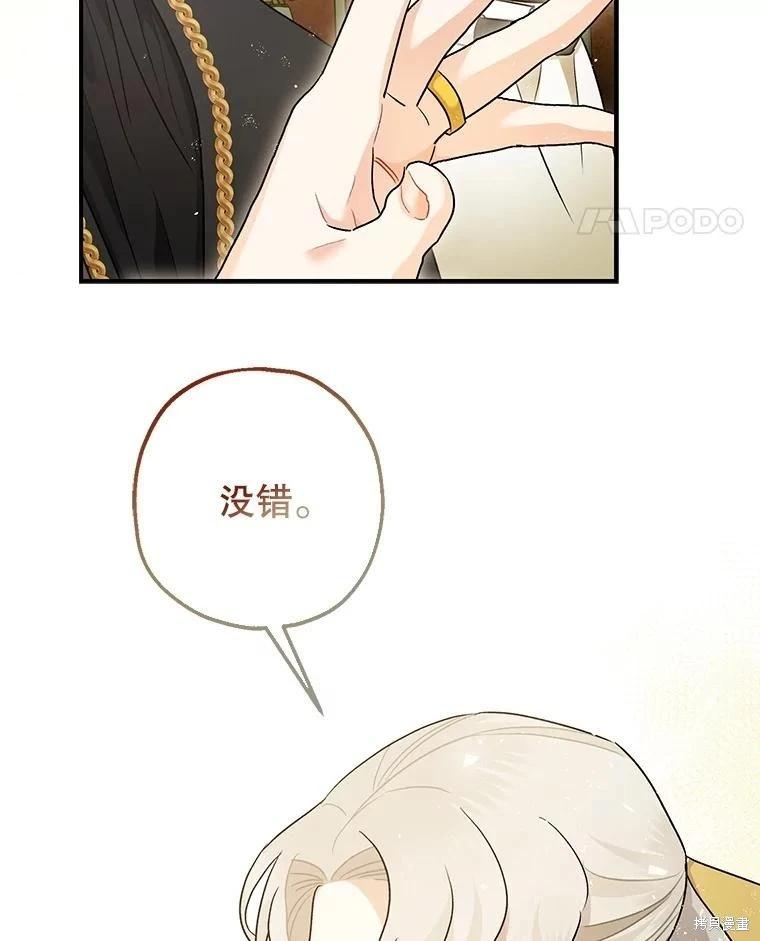第82话40