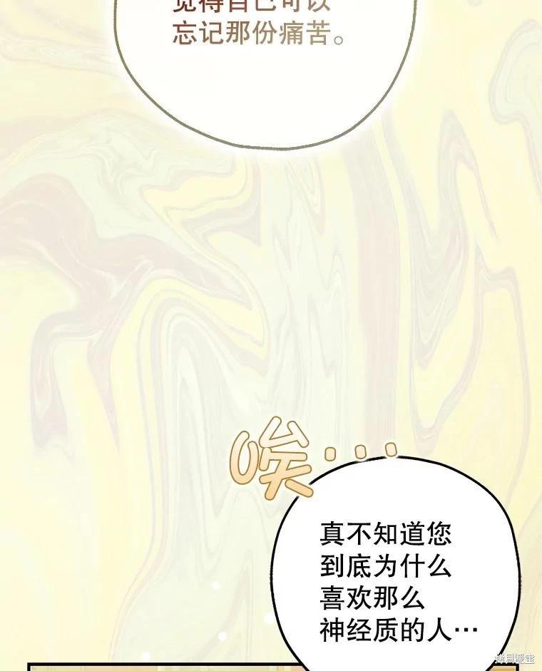 第82话42
