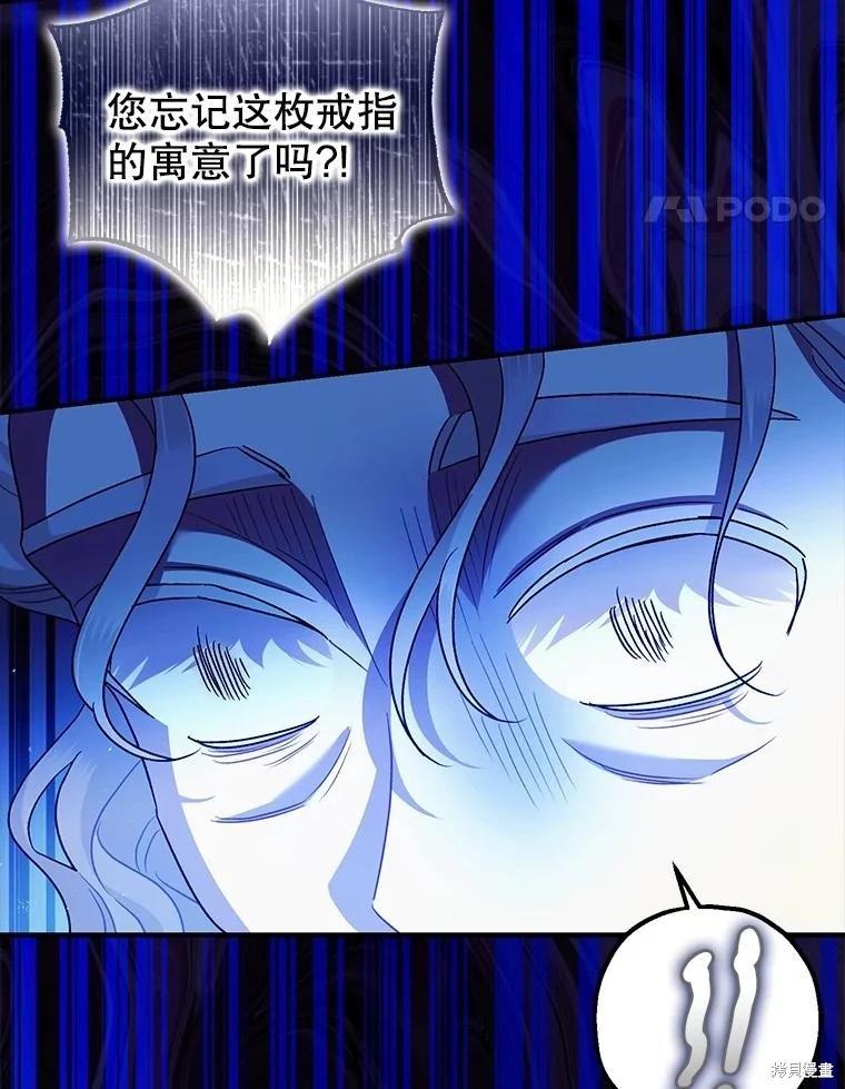 第82话61