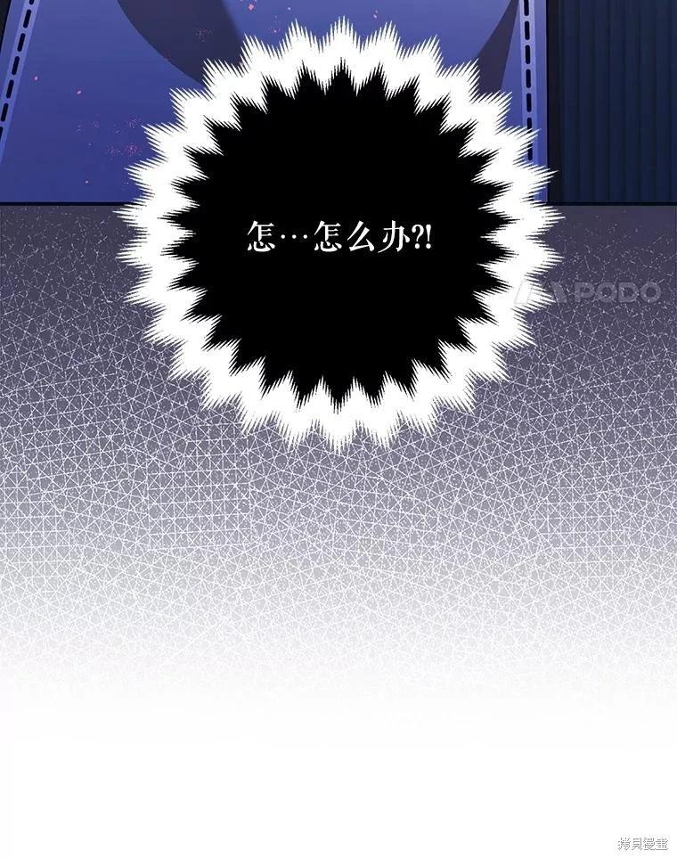 第87话101