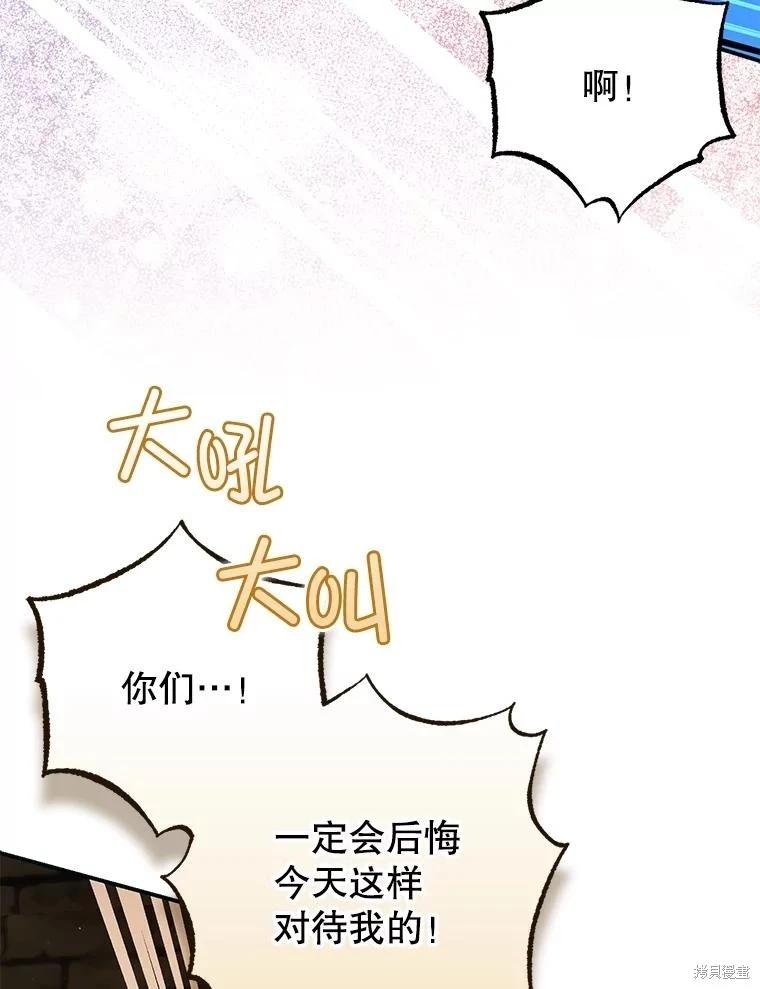第87话110