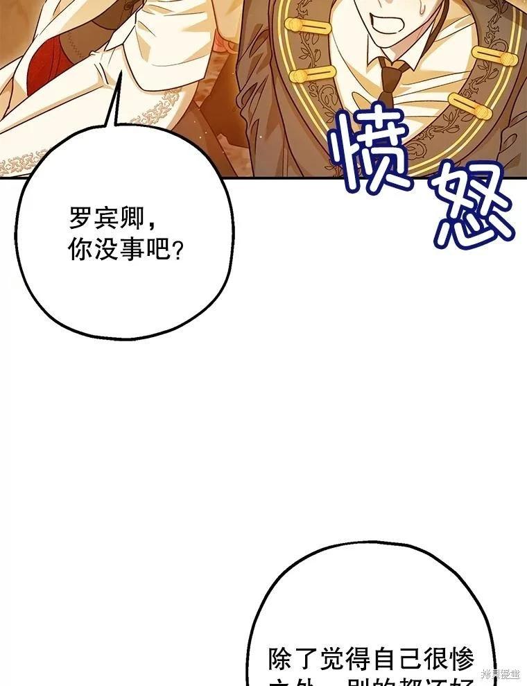 第87话114