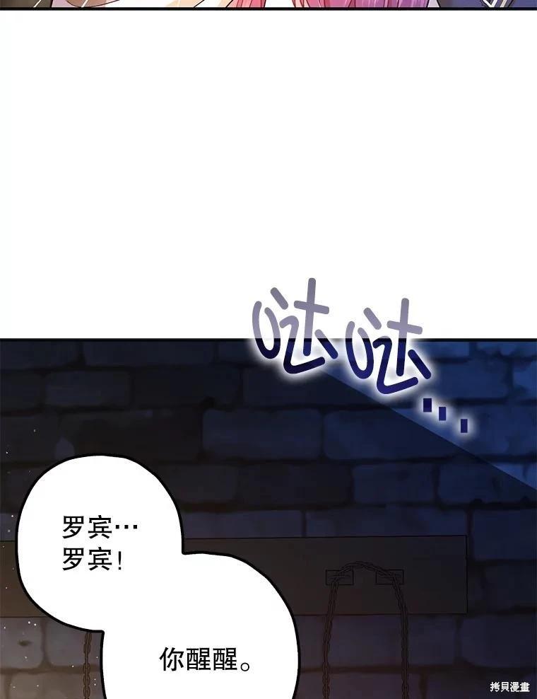 第87话132