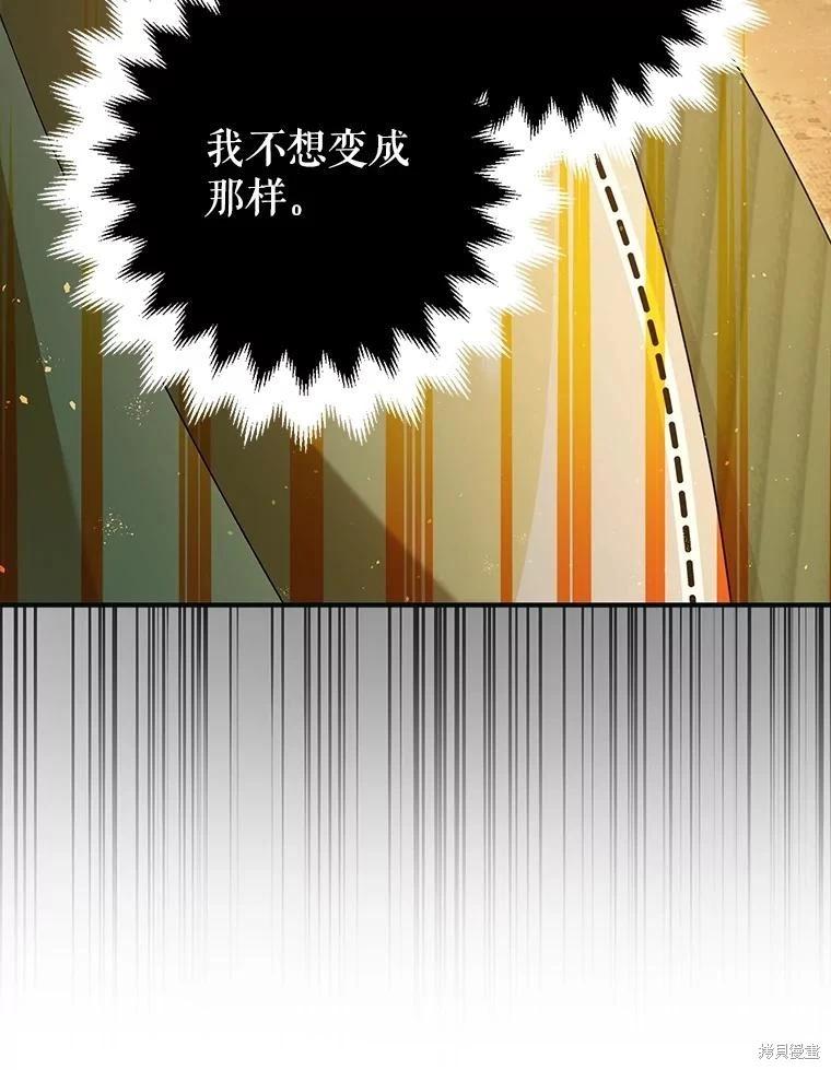 第87话18