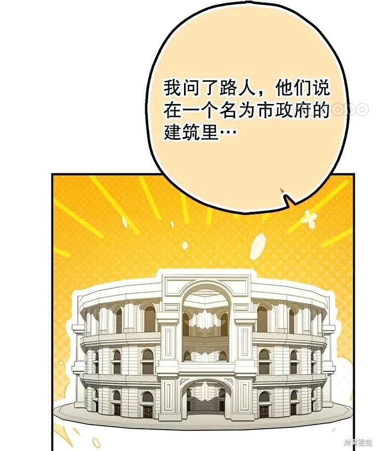第87话37