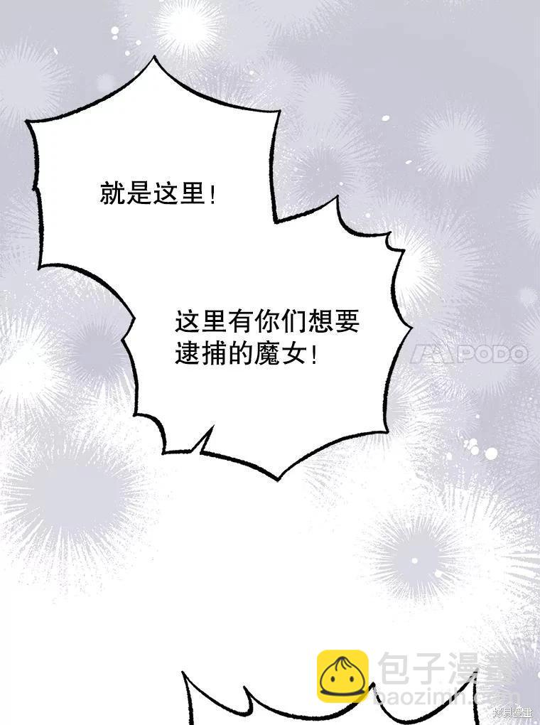 第87话54