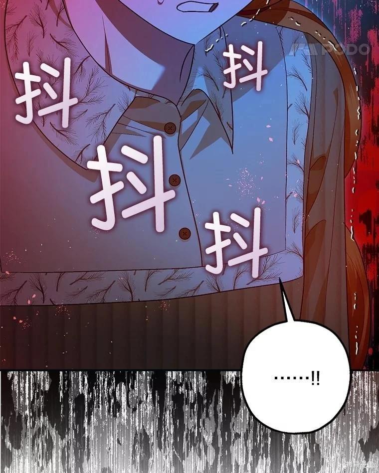 第87话74