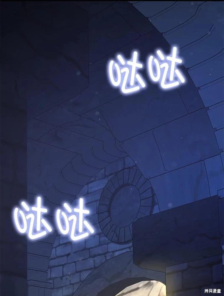 第88话0