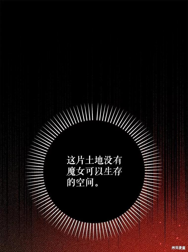第88话10