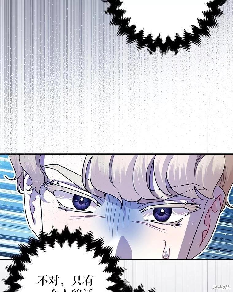 第88话101