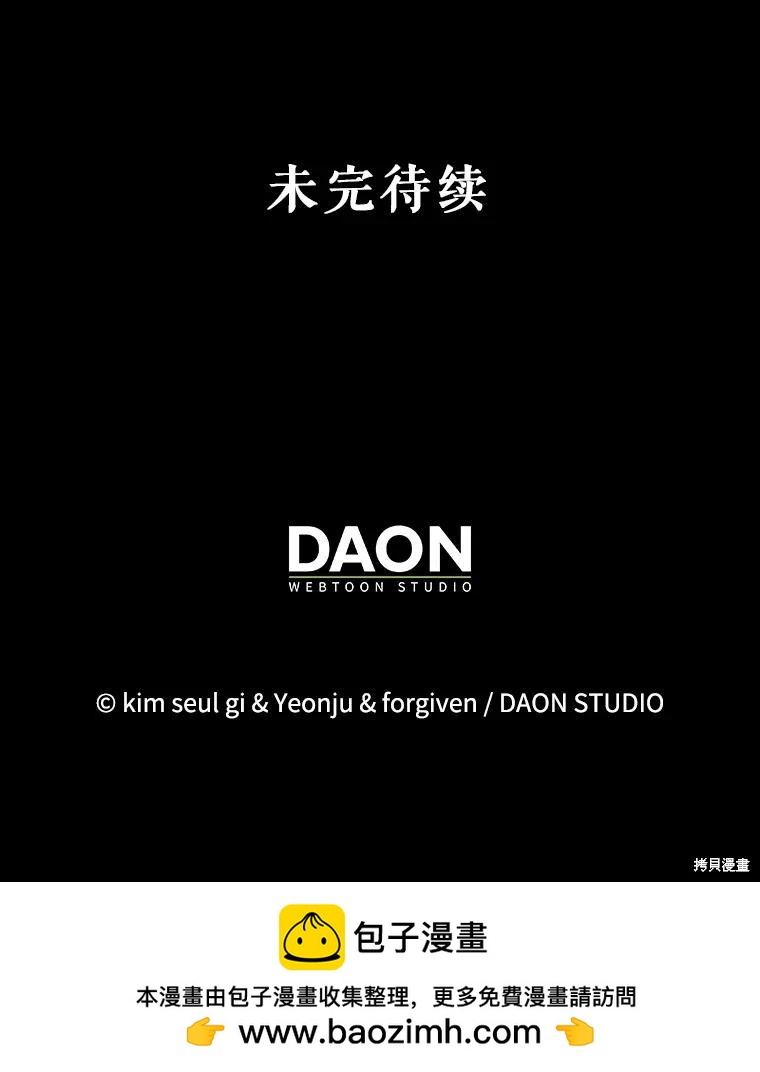 第88话117