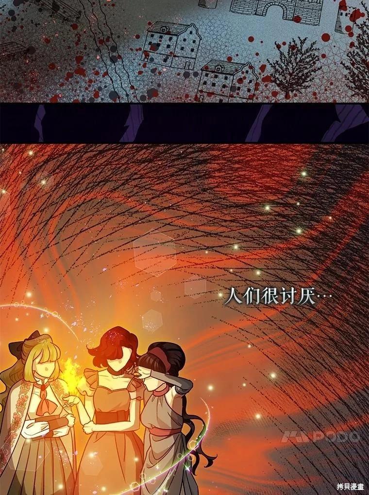 第88话12