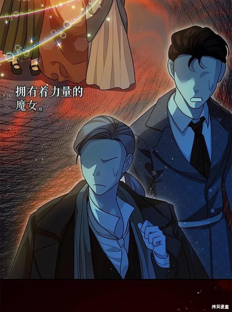 第88话13