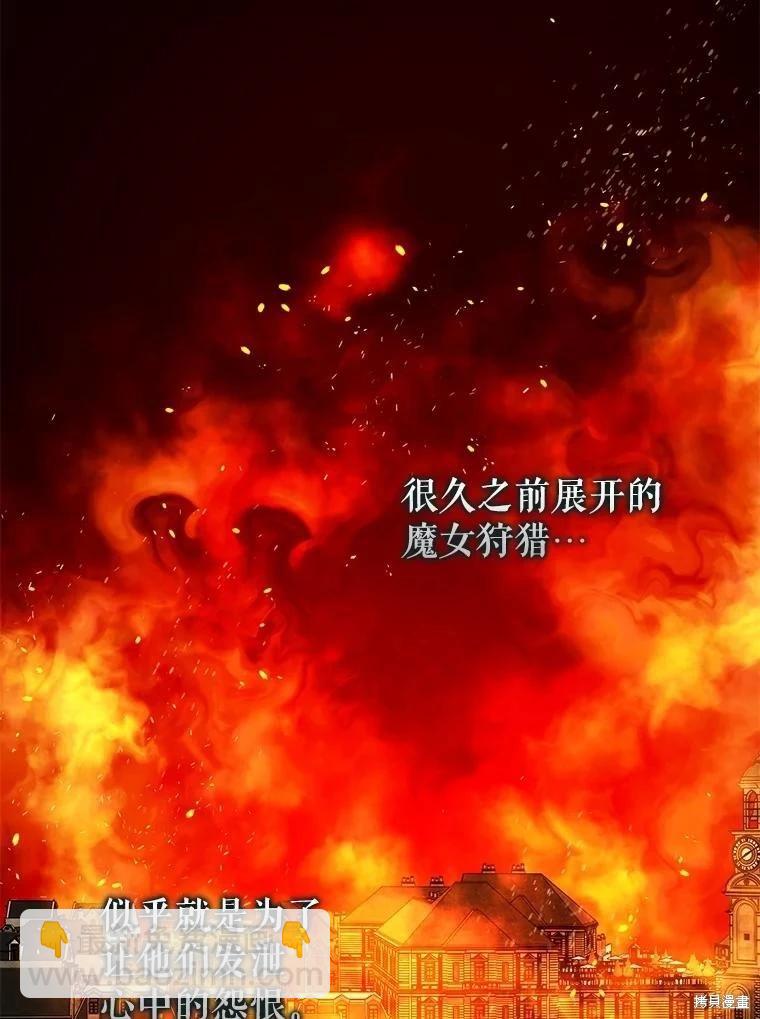 第88话14