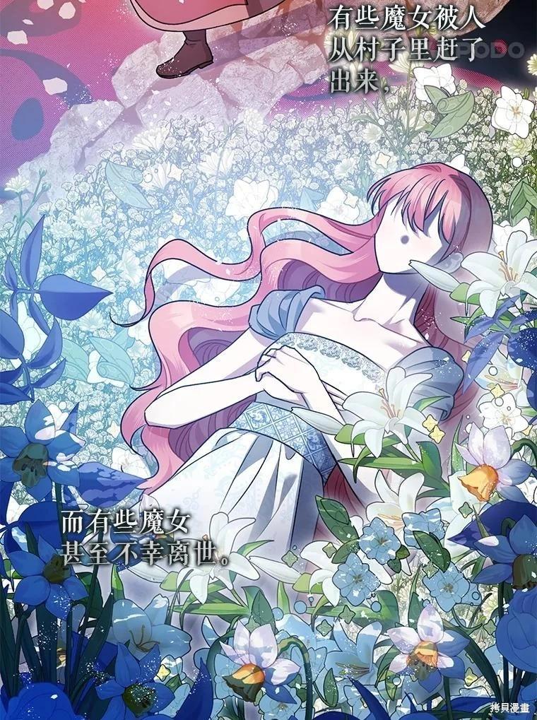 第88话16