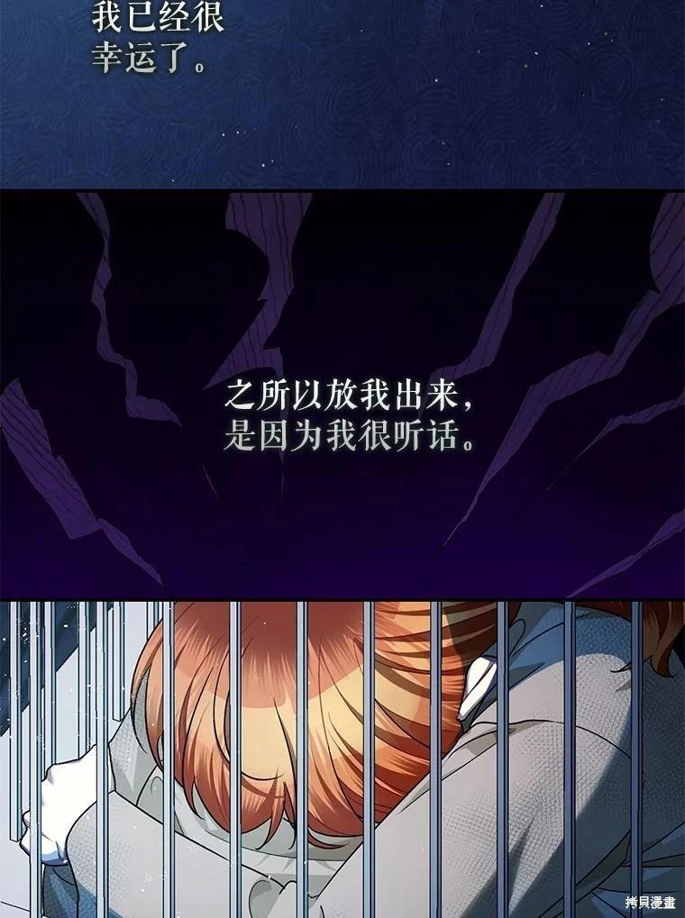 第88话18