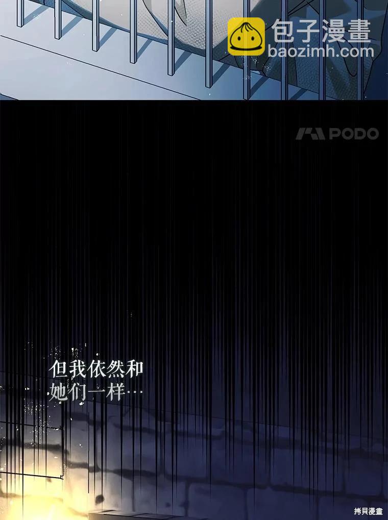 第88话19