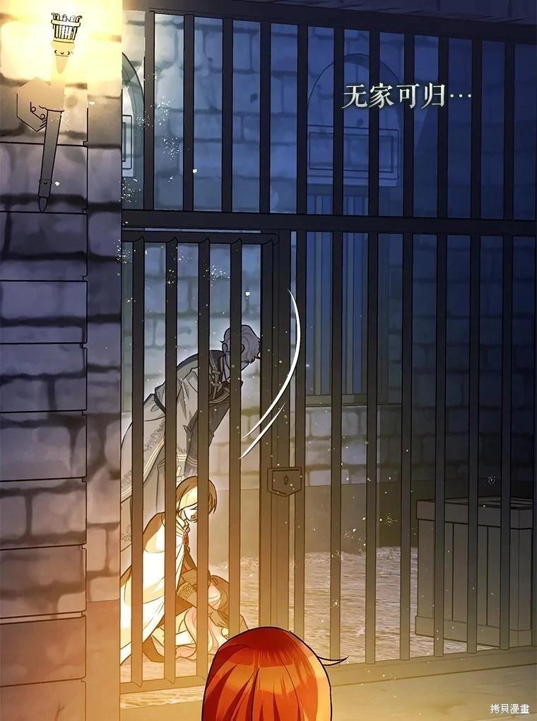 第88话20