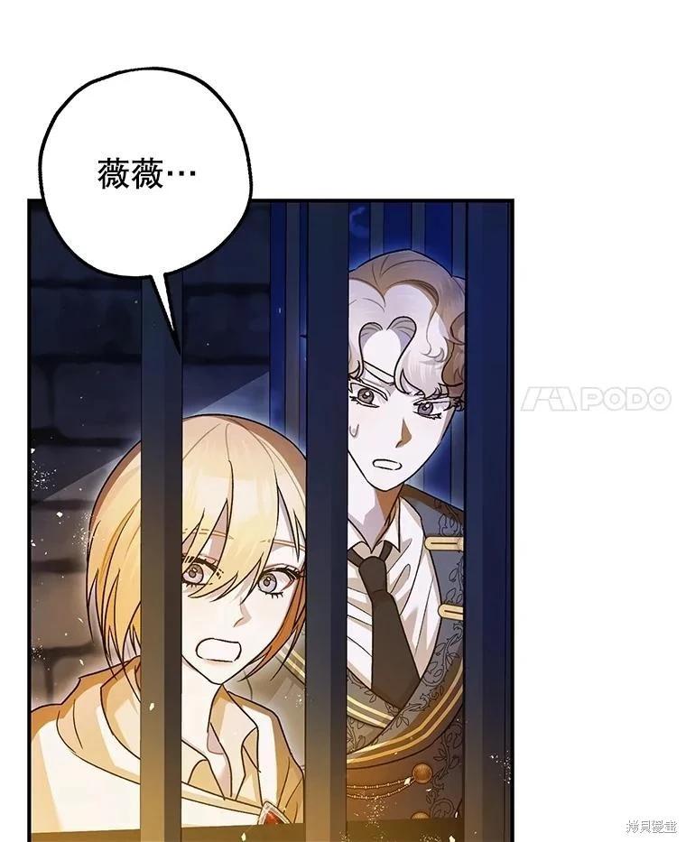 第88话22