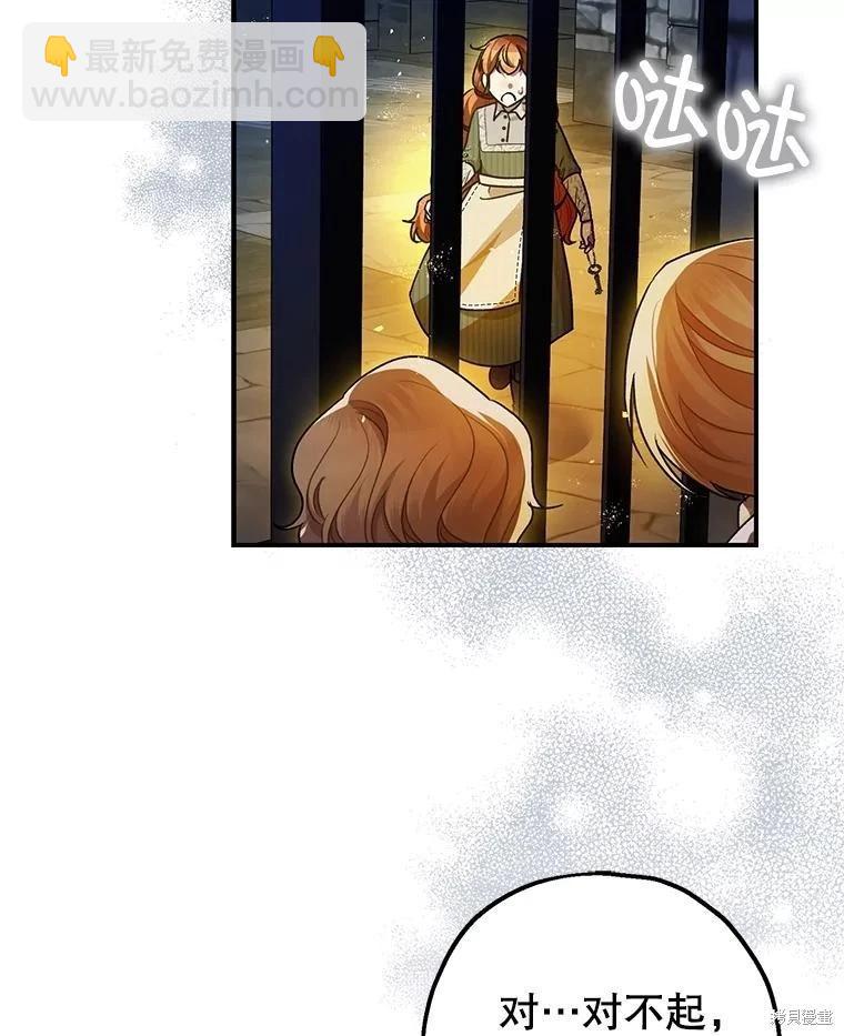 第88话24