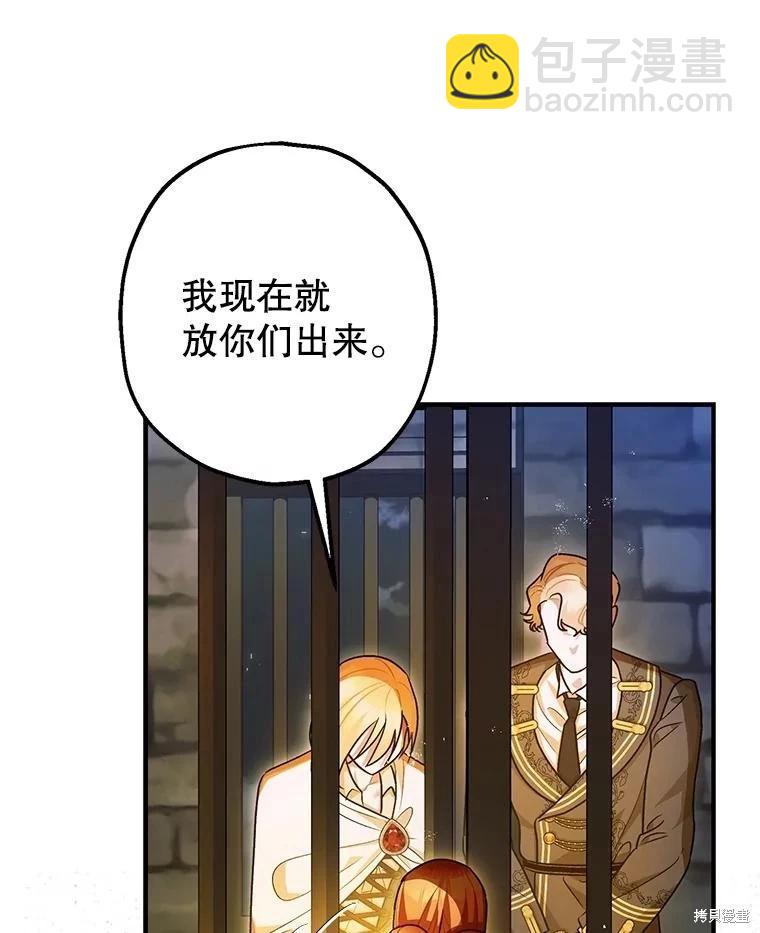 第88话26