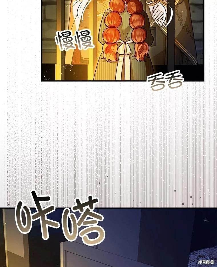 第88话27