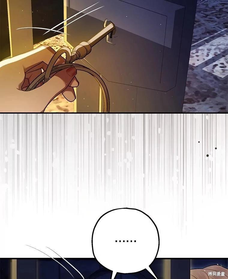 第88话28