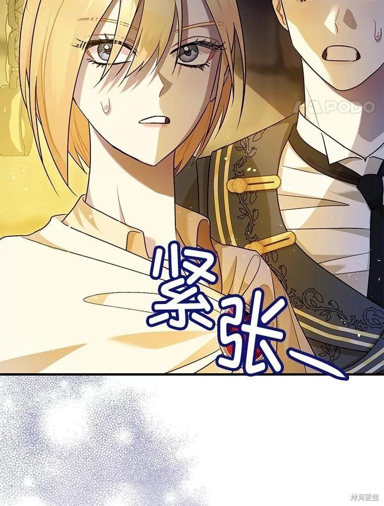 第88话3
