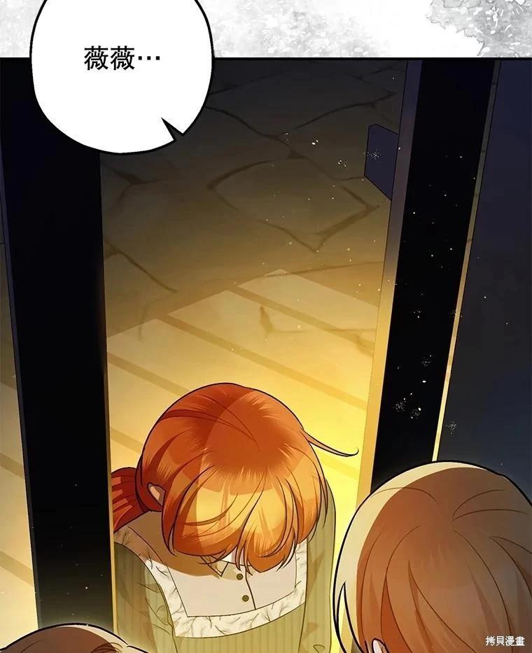 第88话30