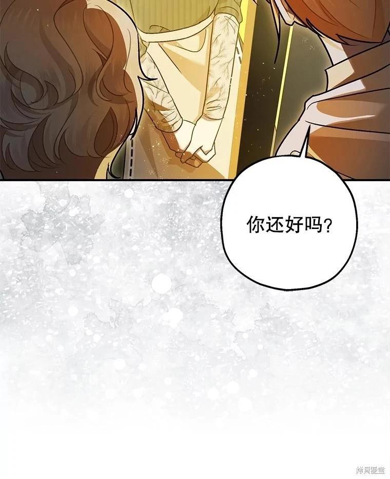 第88话31