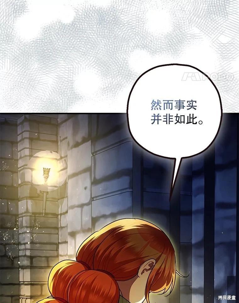第88话36