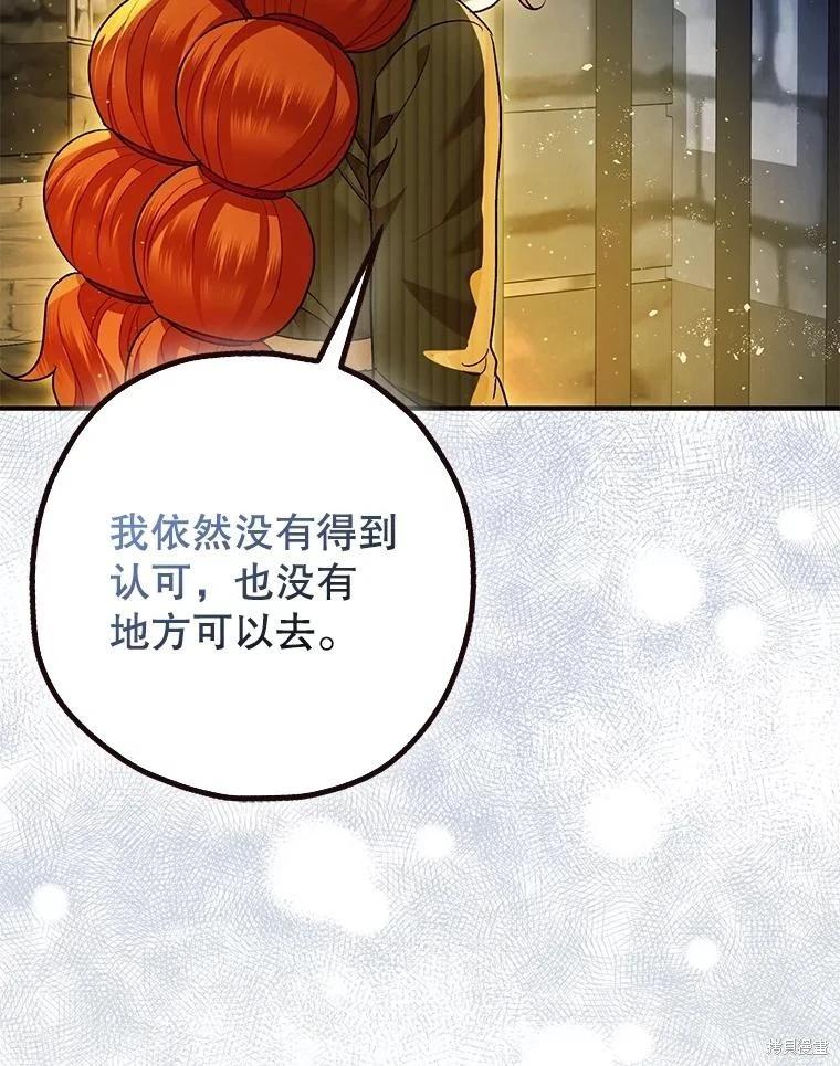 第88话37